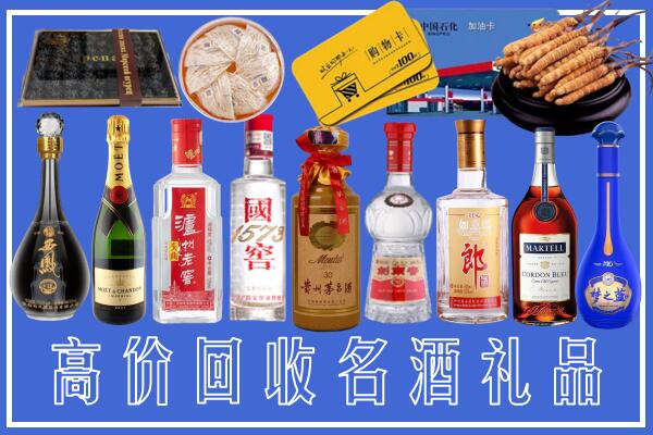 重庆市綦江区回收烟酒