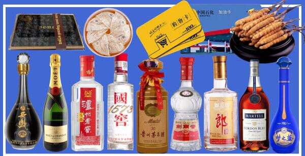 重庆市綦江区易行烟酒经营部