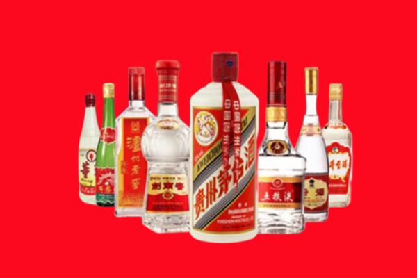 重庆市綦江区回收名酒