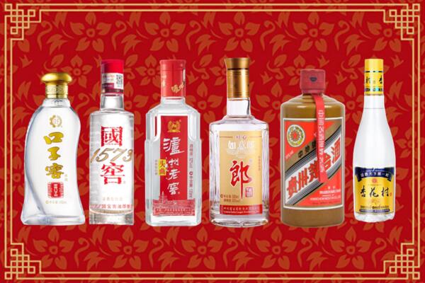 重庆市綦江区回收名酒