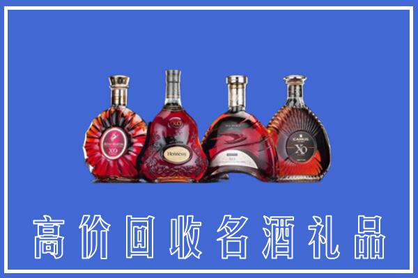 重庆市綦江区回收洋酒