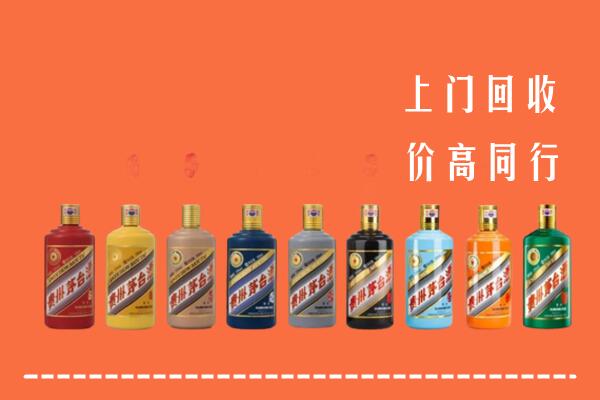 重庆市綦江区回收茅台酒