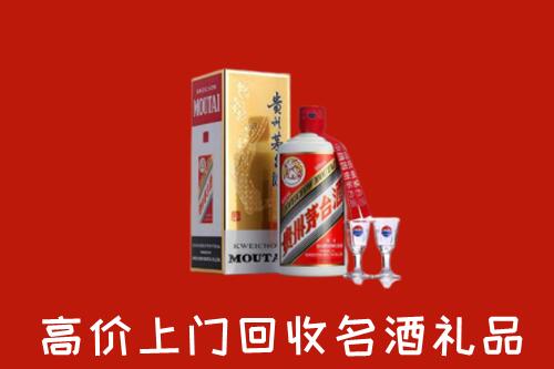 重庆市綦江区回收茅台酒