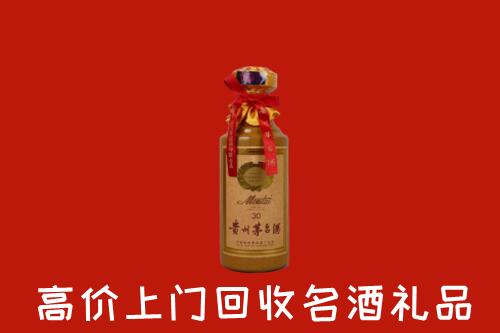 高价求购：重庆市綦江区回收30年茅台酒