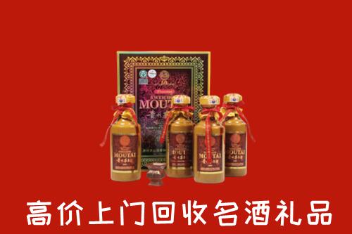 重庆市綦江区回收50年茅台酒