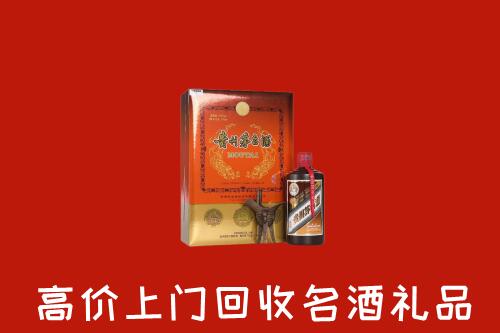 重庆市綦江区回收贵宾特制茅台酒