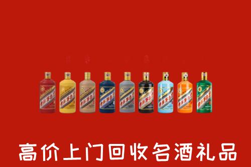 重庆市綦江区回收纪念茅台酒