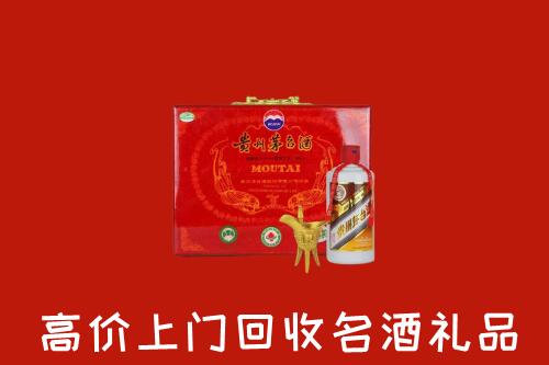 重庆市綦江区回收茅台酒瓶
