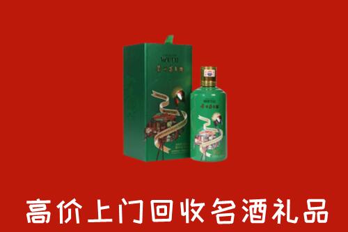 重庆市綦江区回收出口茅台酒