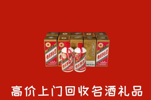 收购行情：重庆市綦江区回收年份茅台酒