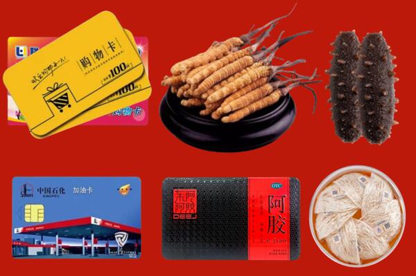 重庆市綦江区回收礼品.jpg
